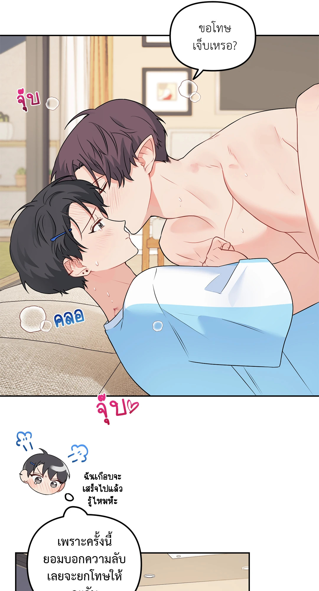 หน้า 54