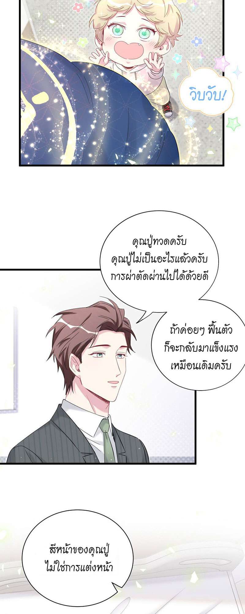 หน้า 28