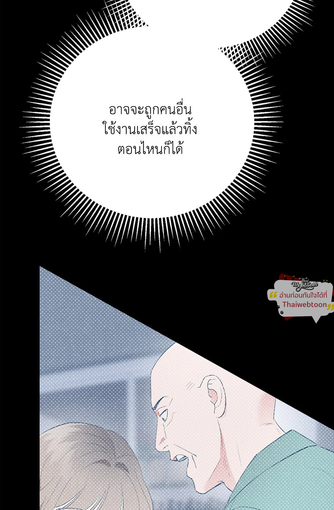 หน้า 74