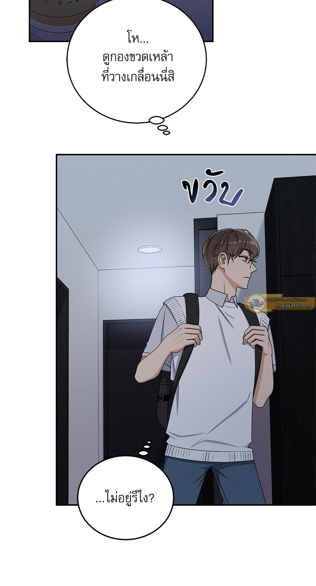 หน้า 51