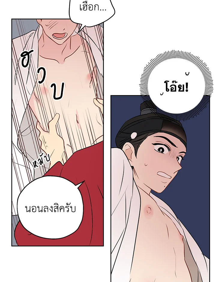 หน้า 53