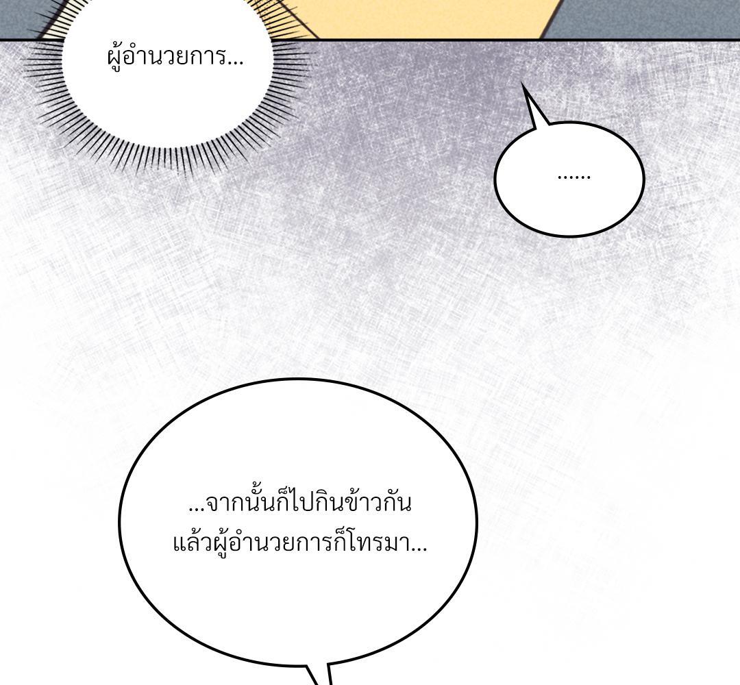 หน้า 93