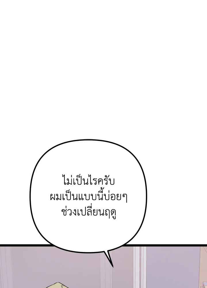 หน้า 120