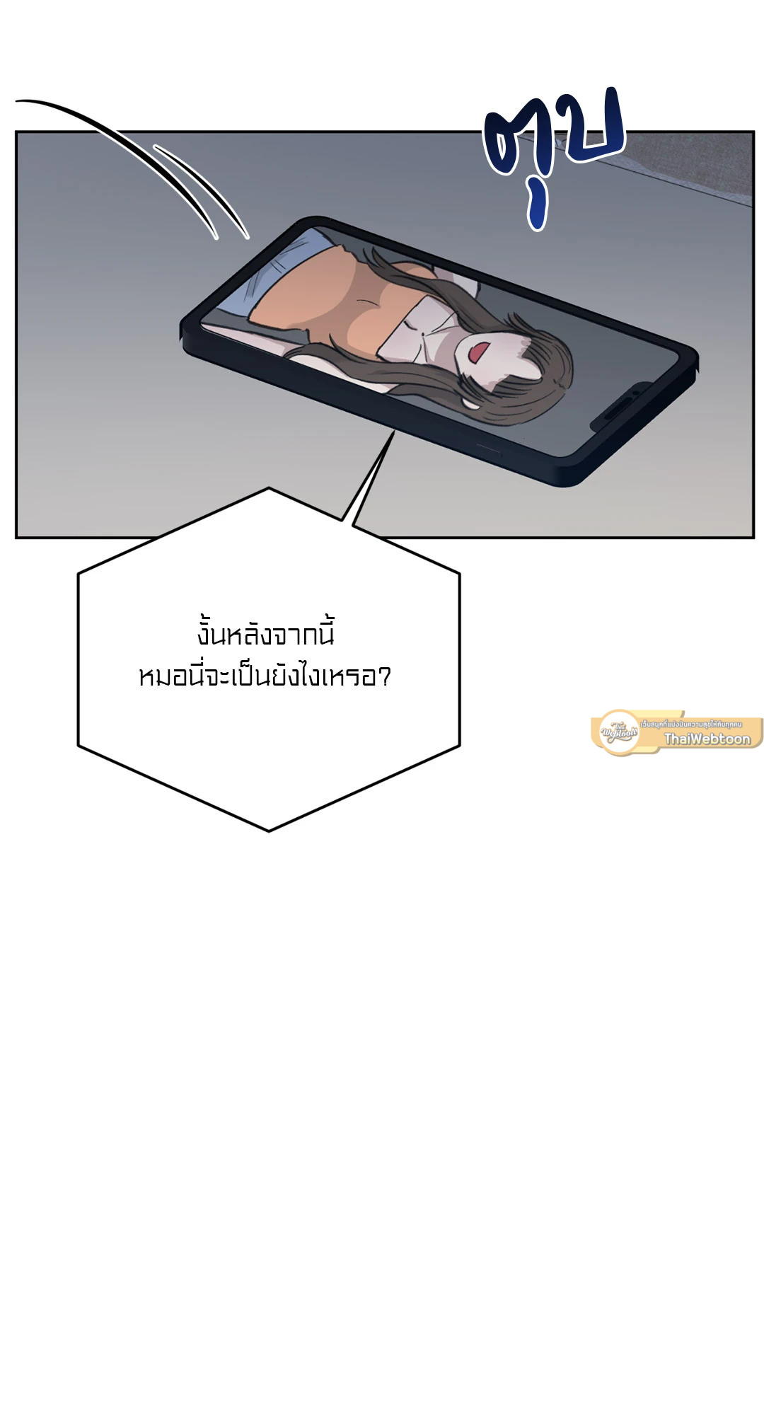 หน้า 92