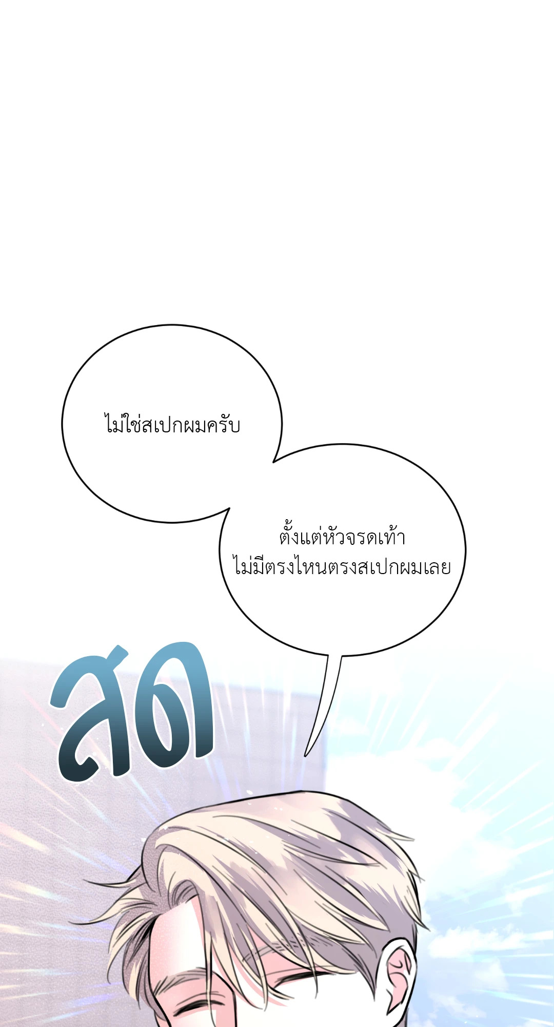 หน้า 88