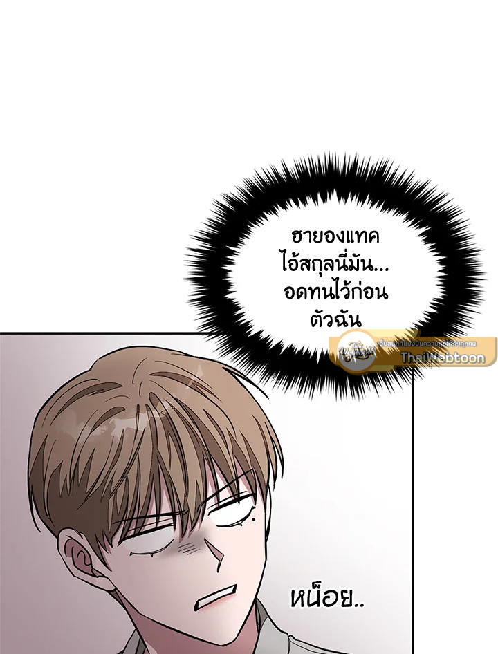 หน้า 97