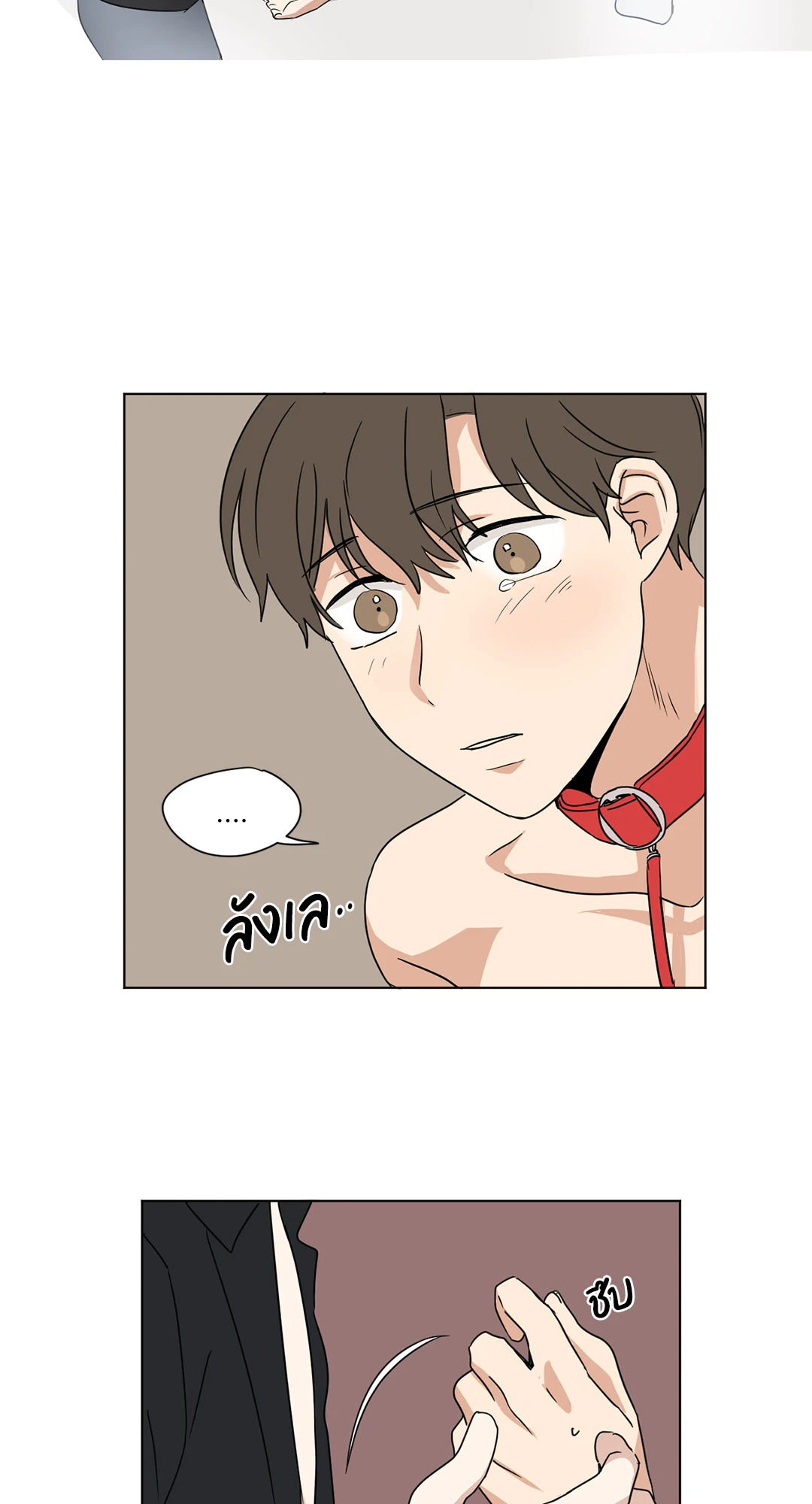 หน้า 32