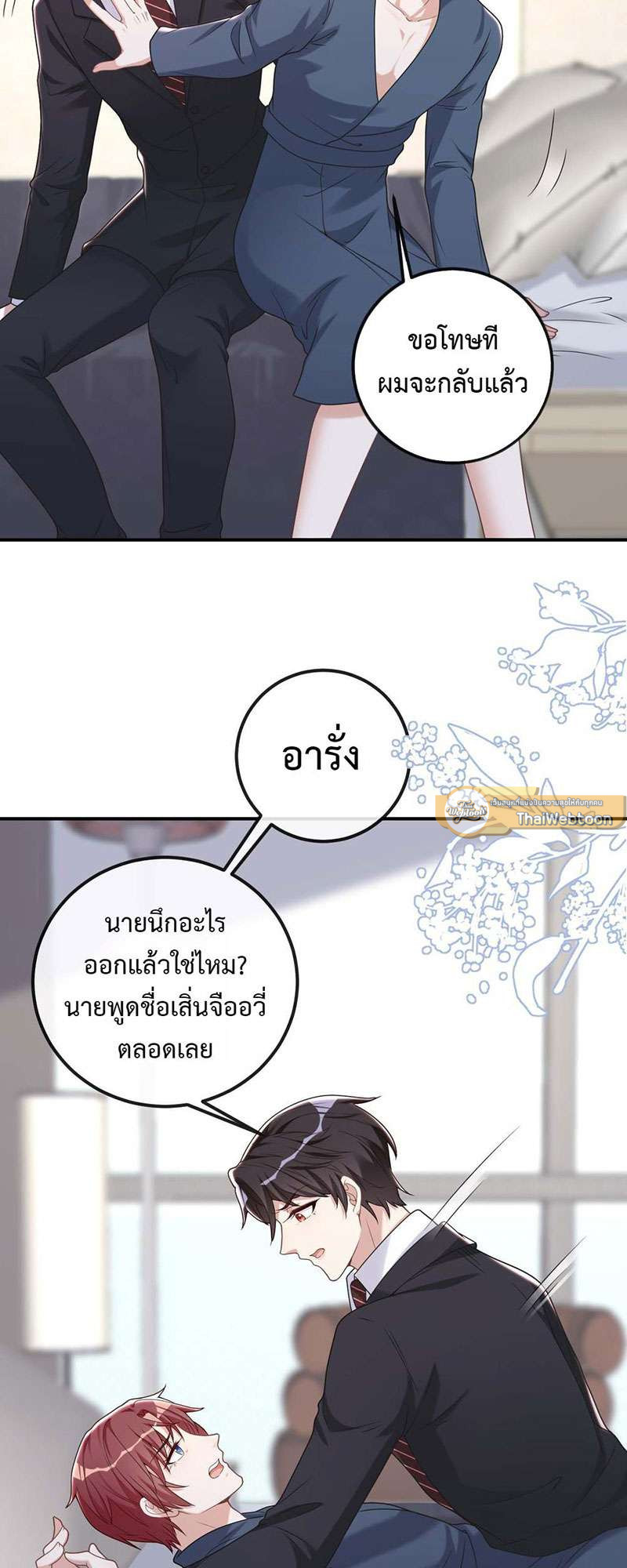 หน้า 40