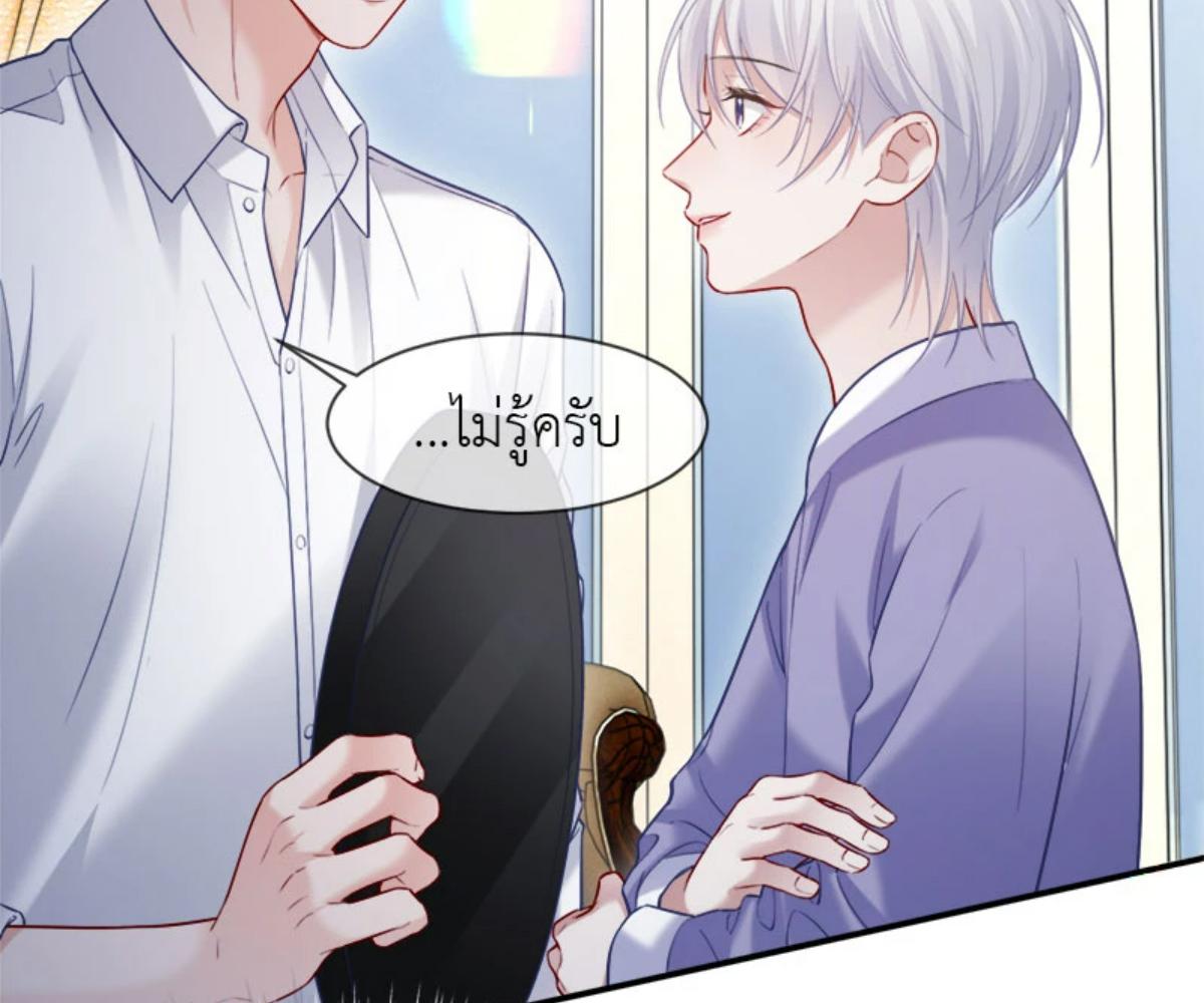 หน้า 76
