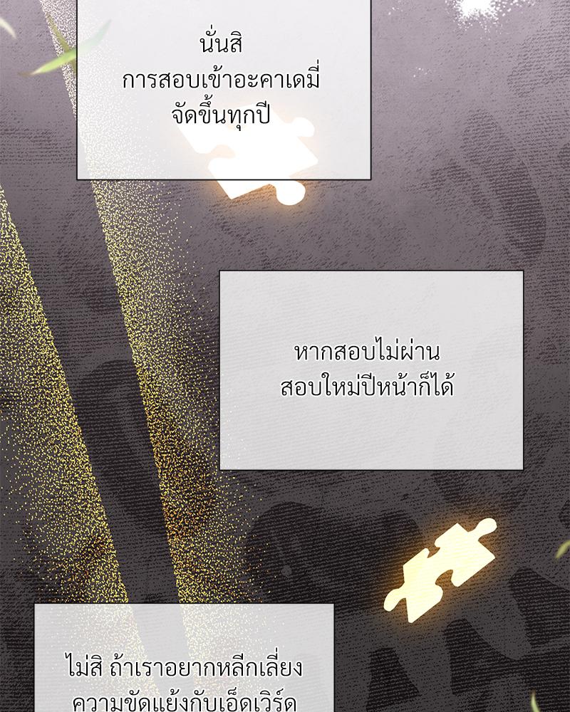 หน้า 81