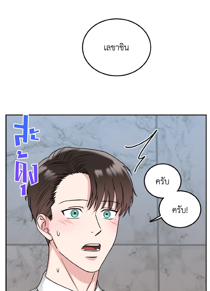 หน้า 60