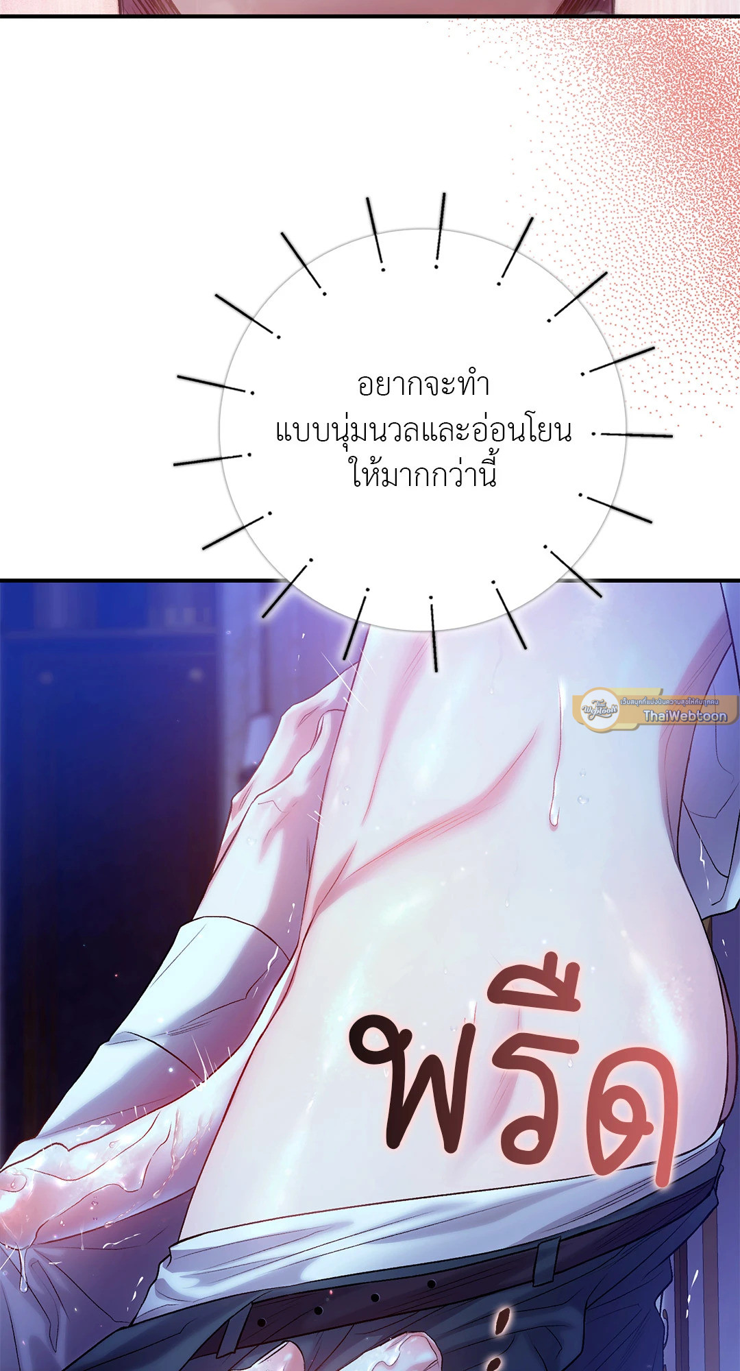 หน้า 69