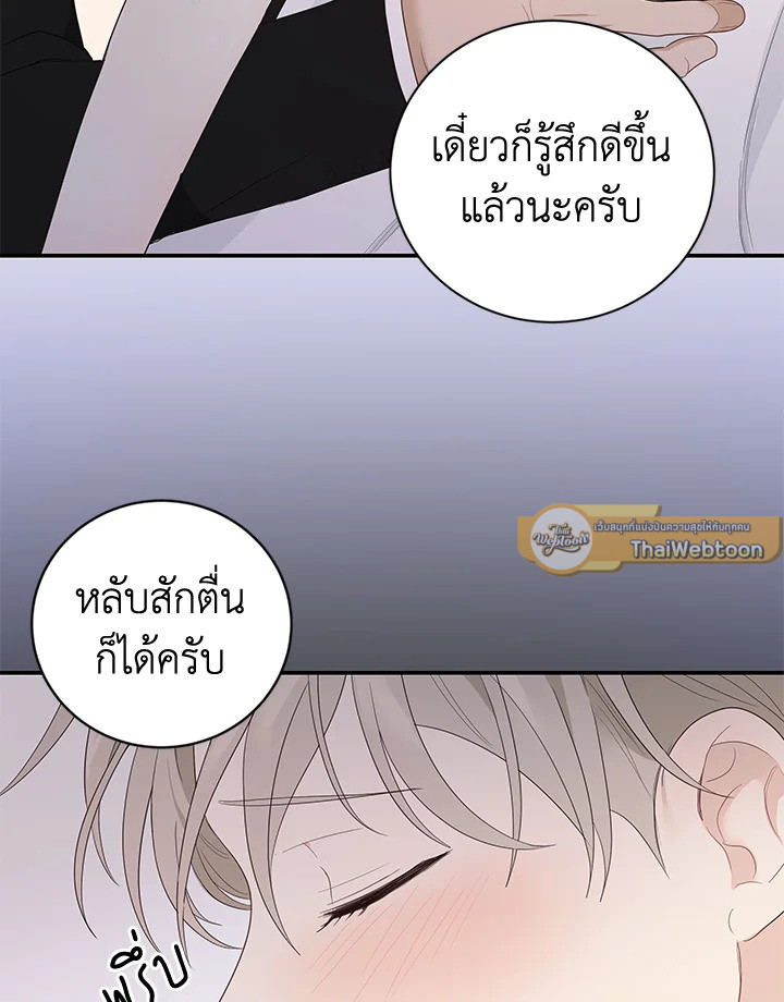 หน้า 59
