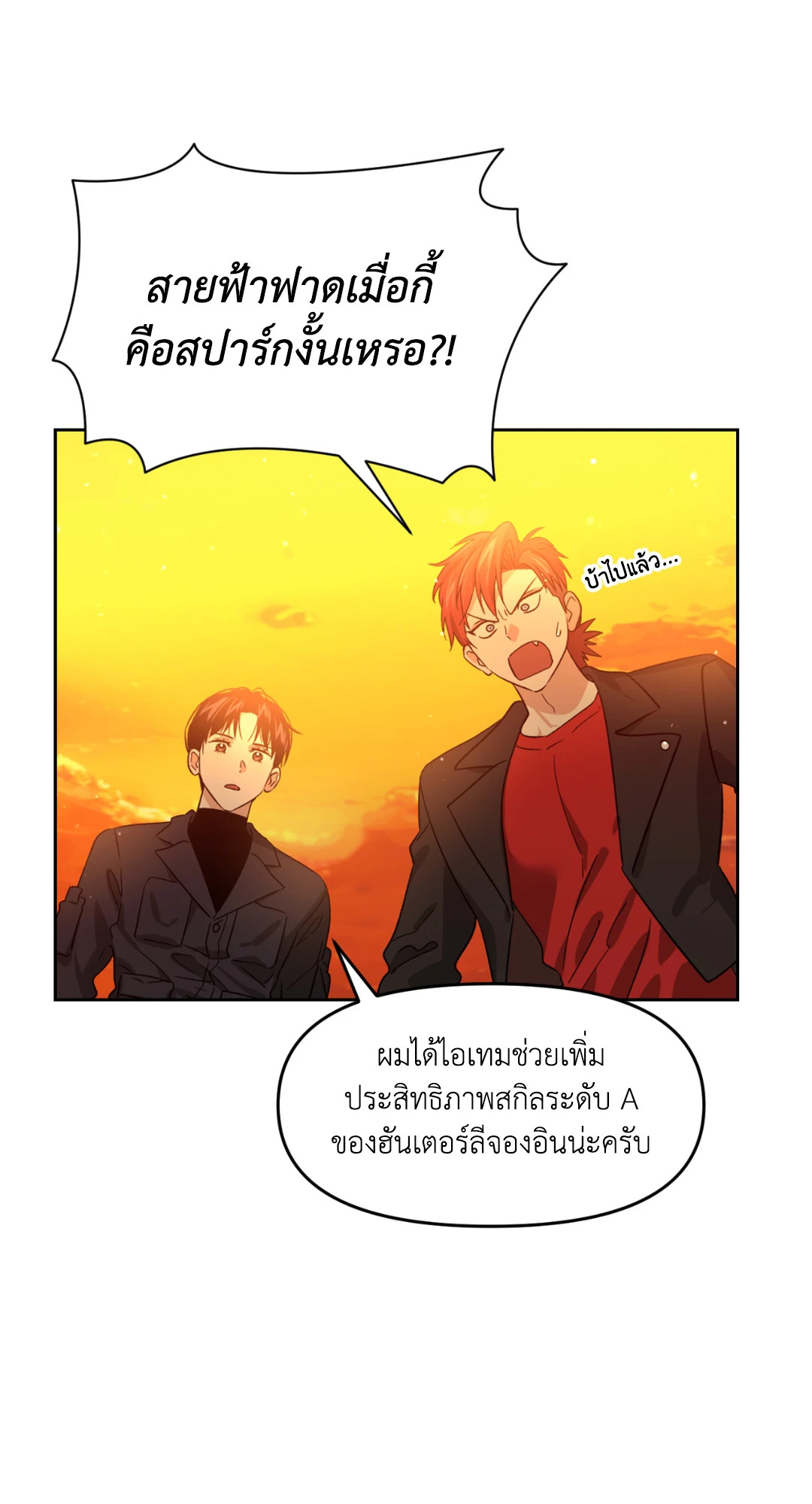 หน้า 87