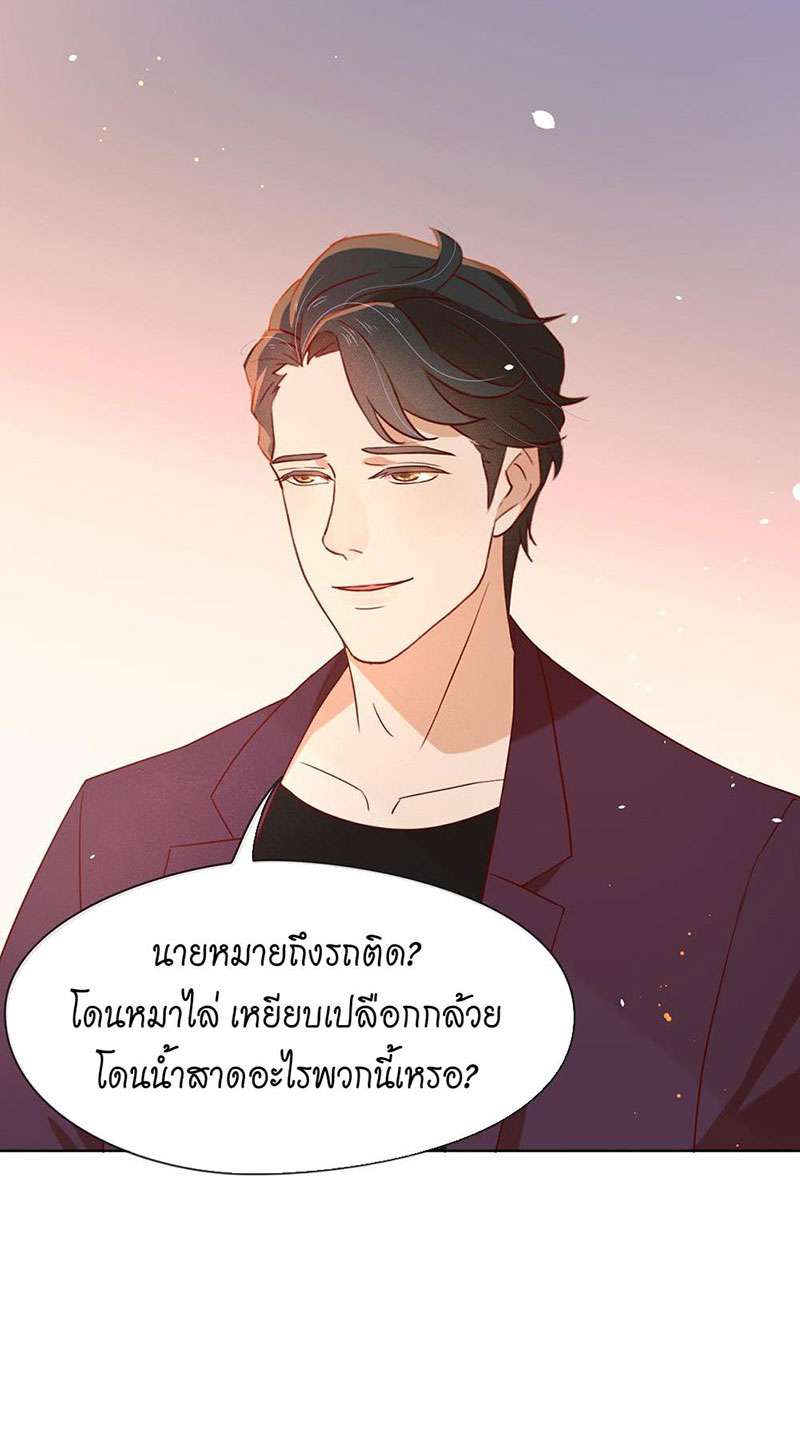 หน้า 28