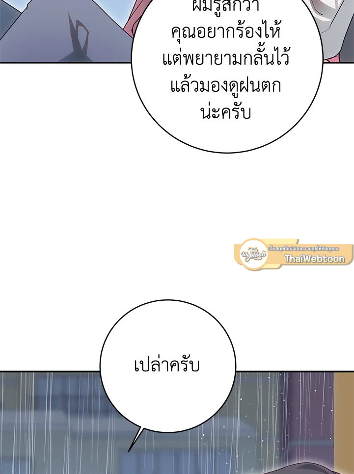 หน้า 107