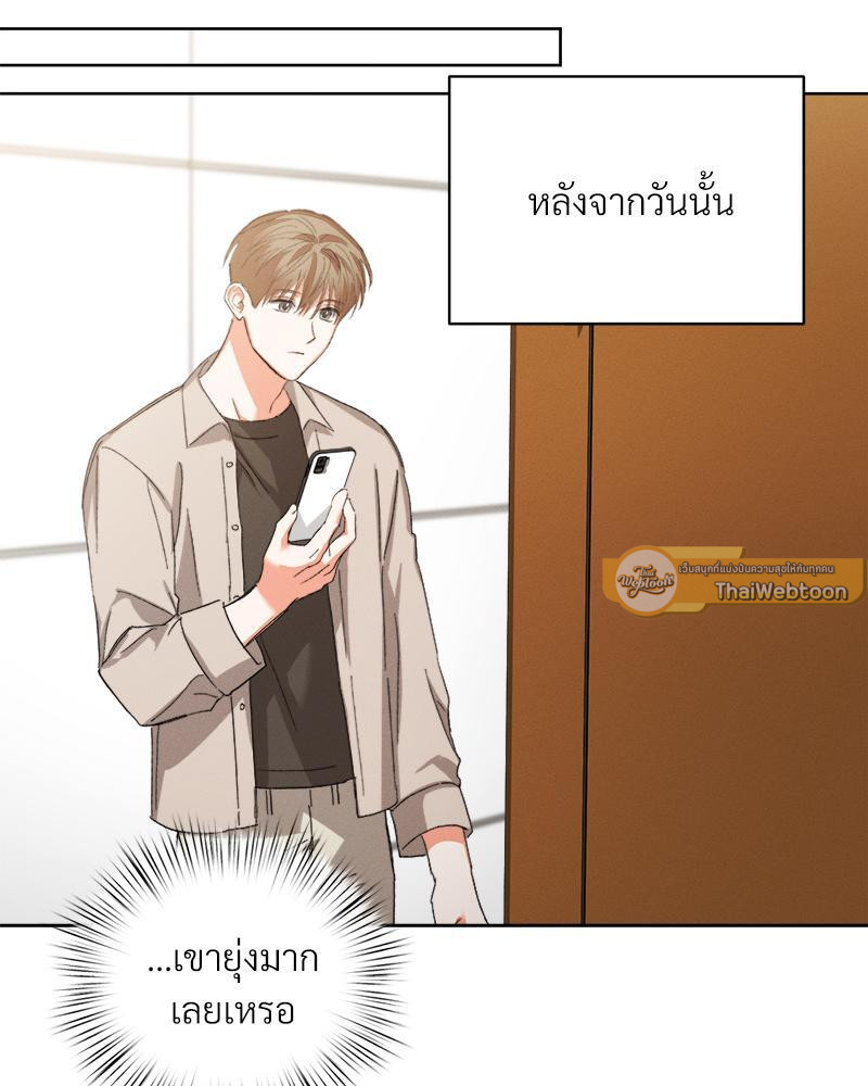 หน้า 80
