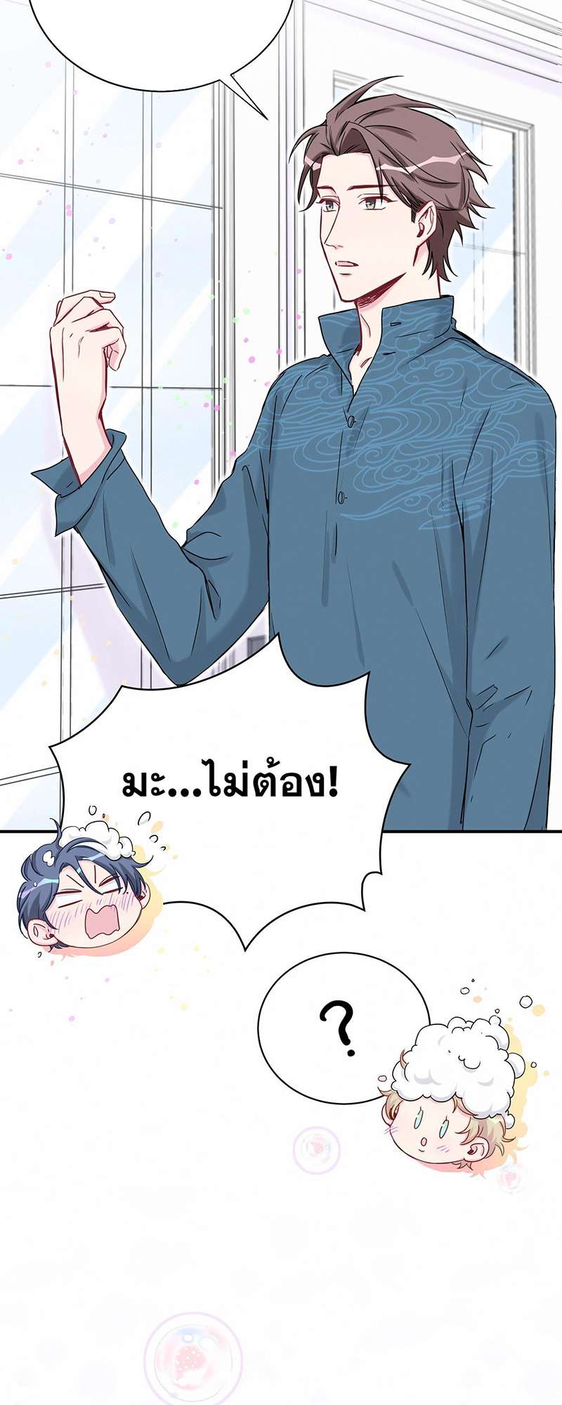 หน้า 51