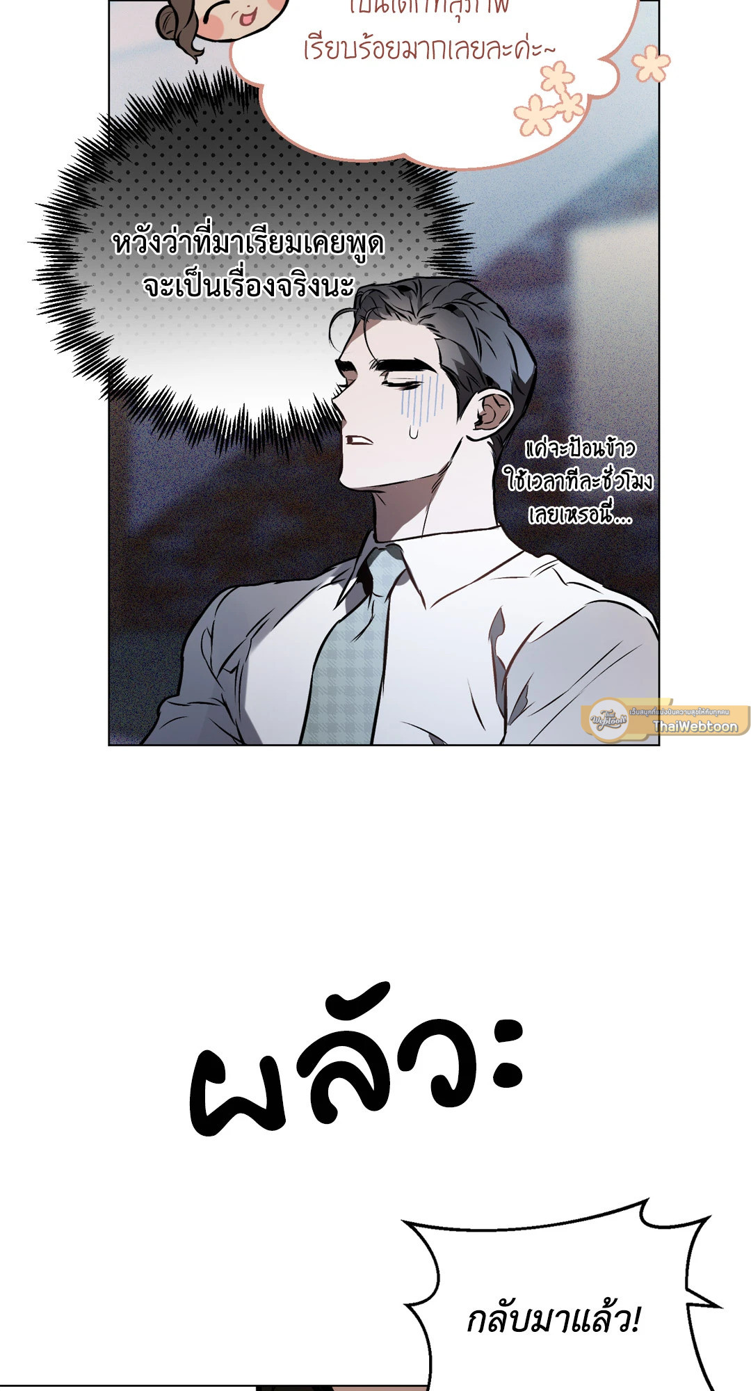 หน้า 31