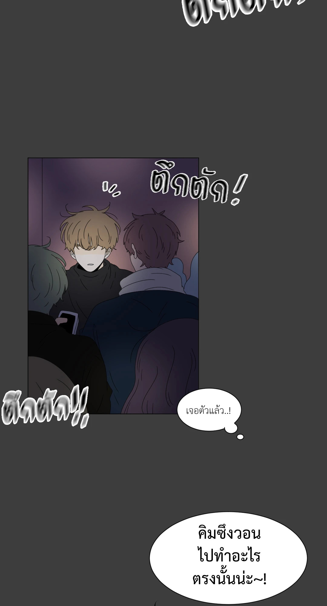 หน้า 35