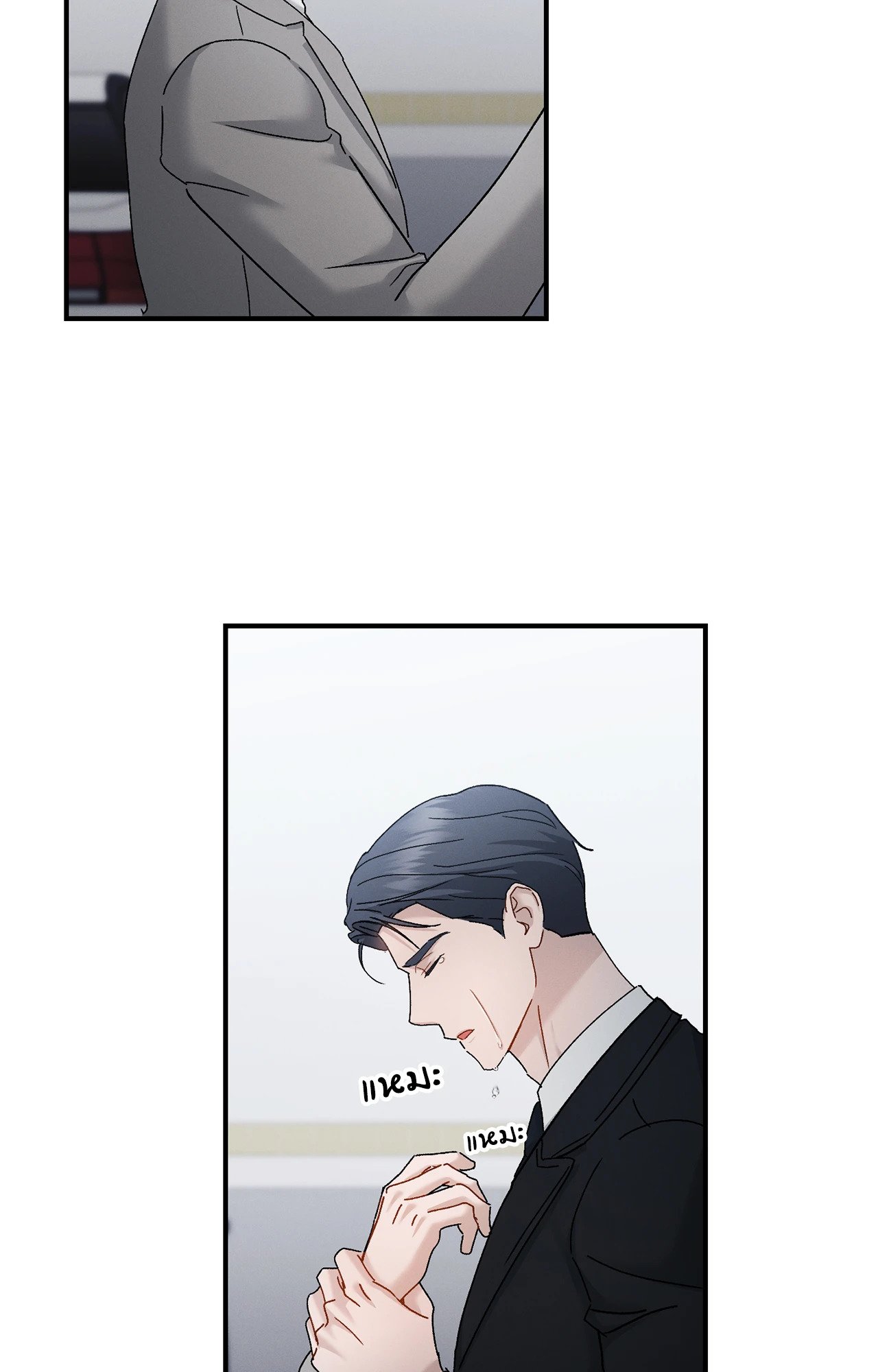 หน้า 81