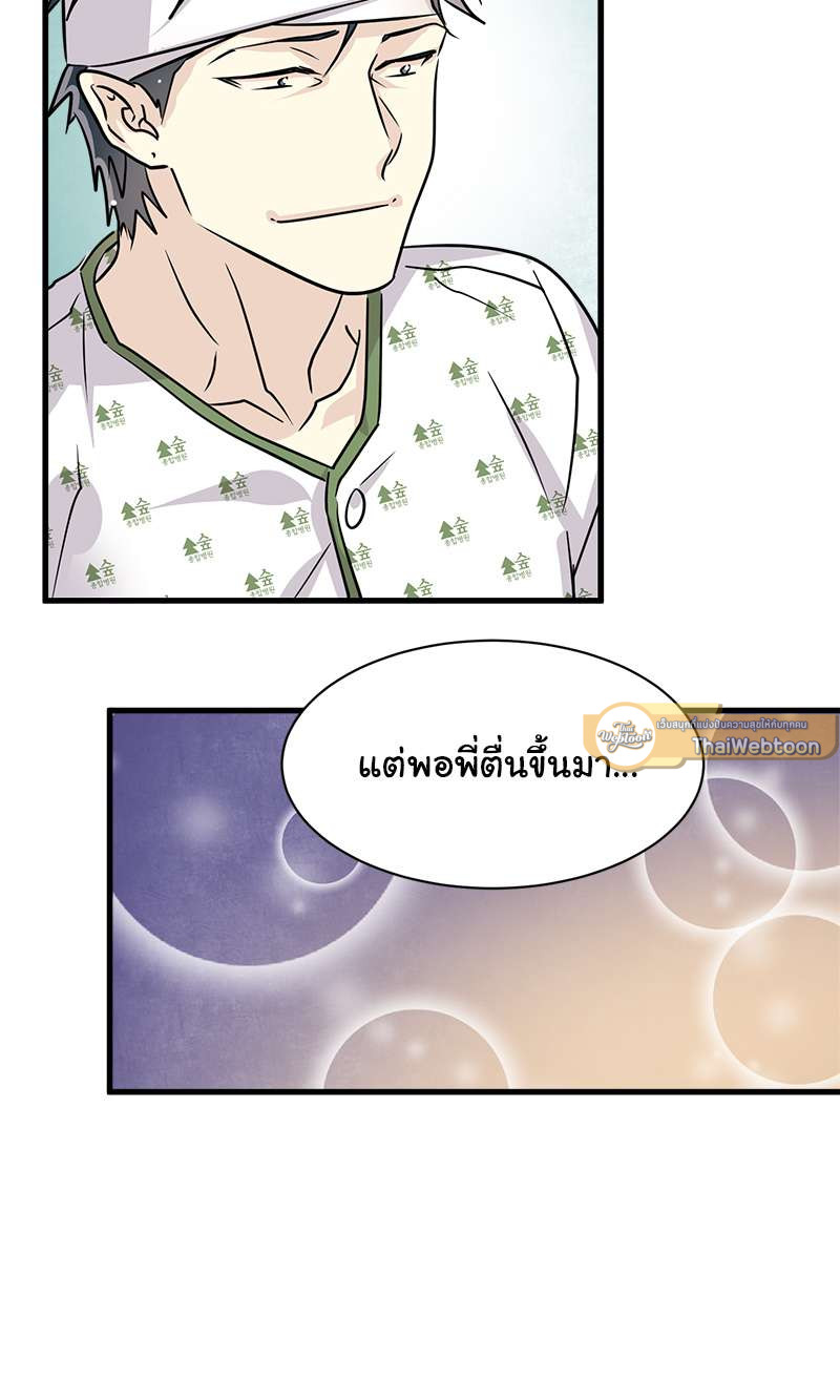 หน้า 67
