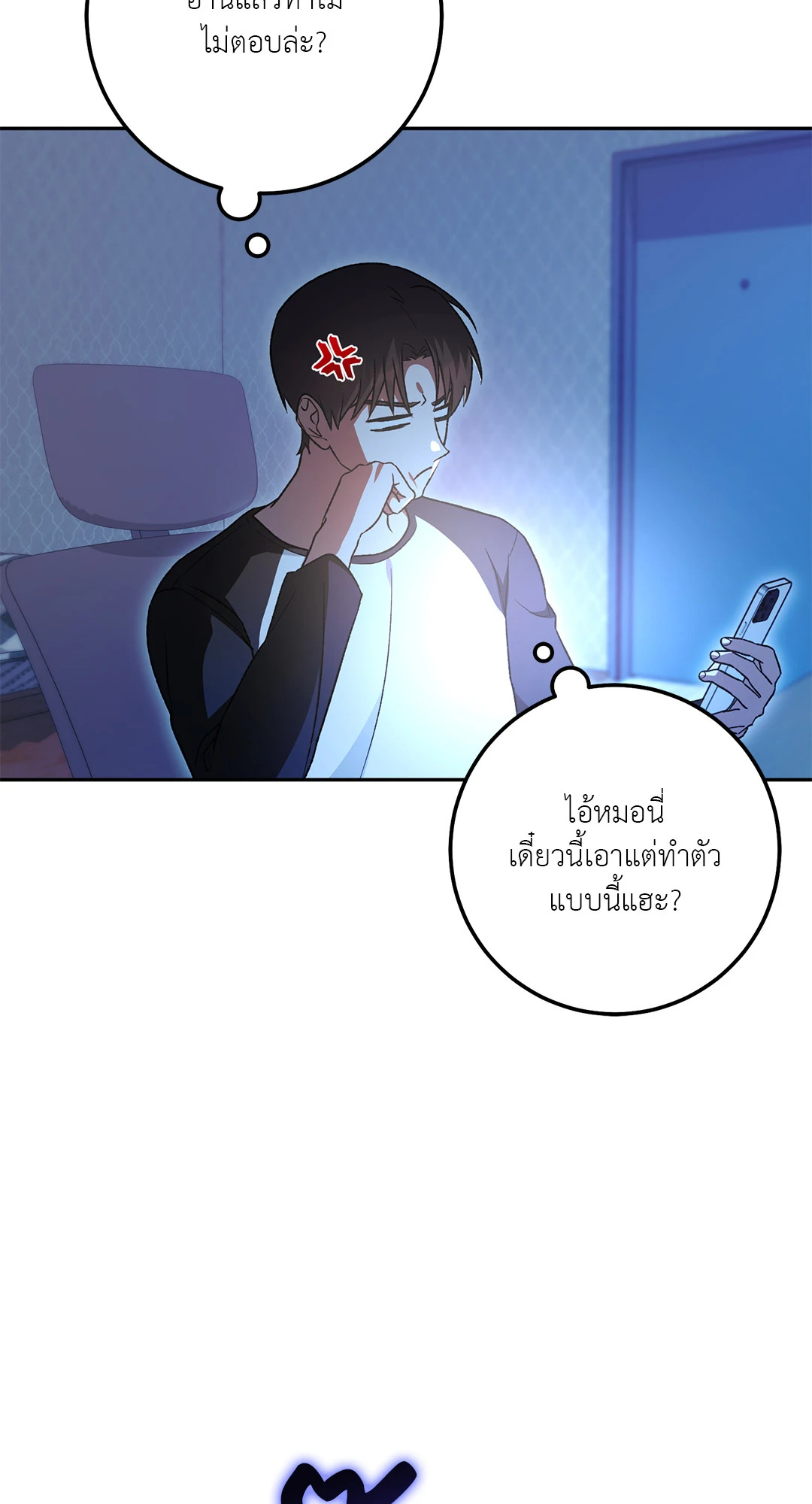 หน้า 80