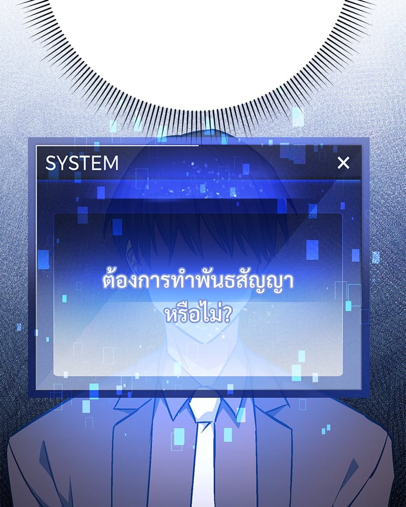 หน้า 104