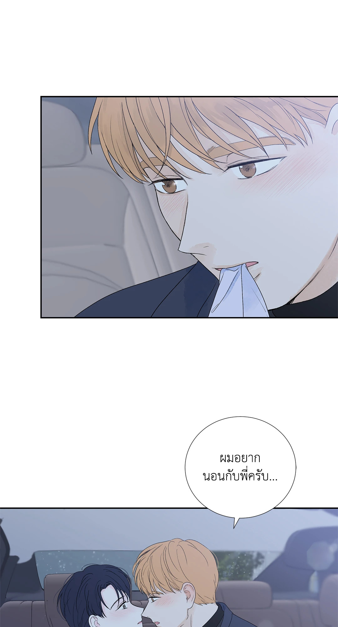 หน้า 27