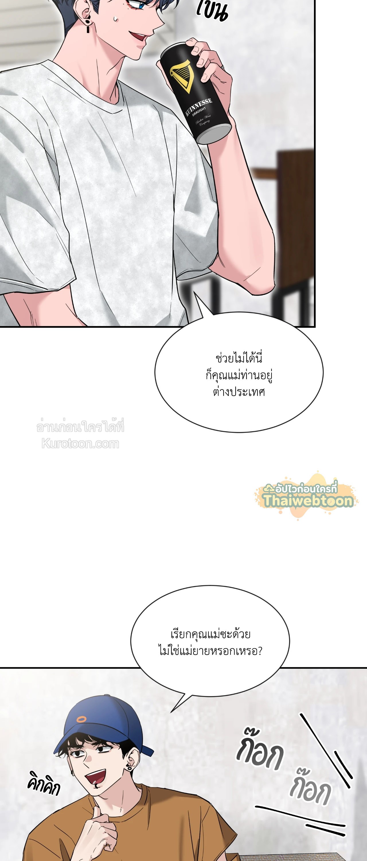 หน้า 49