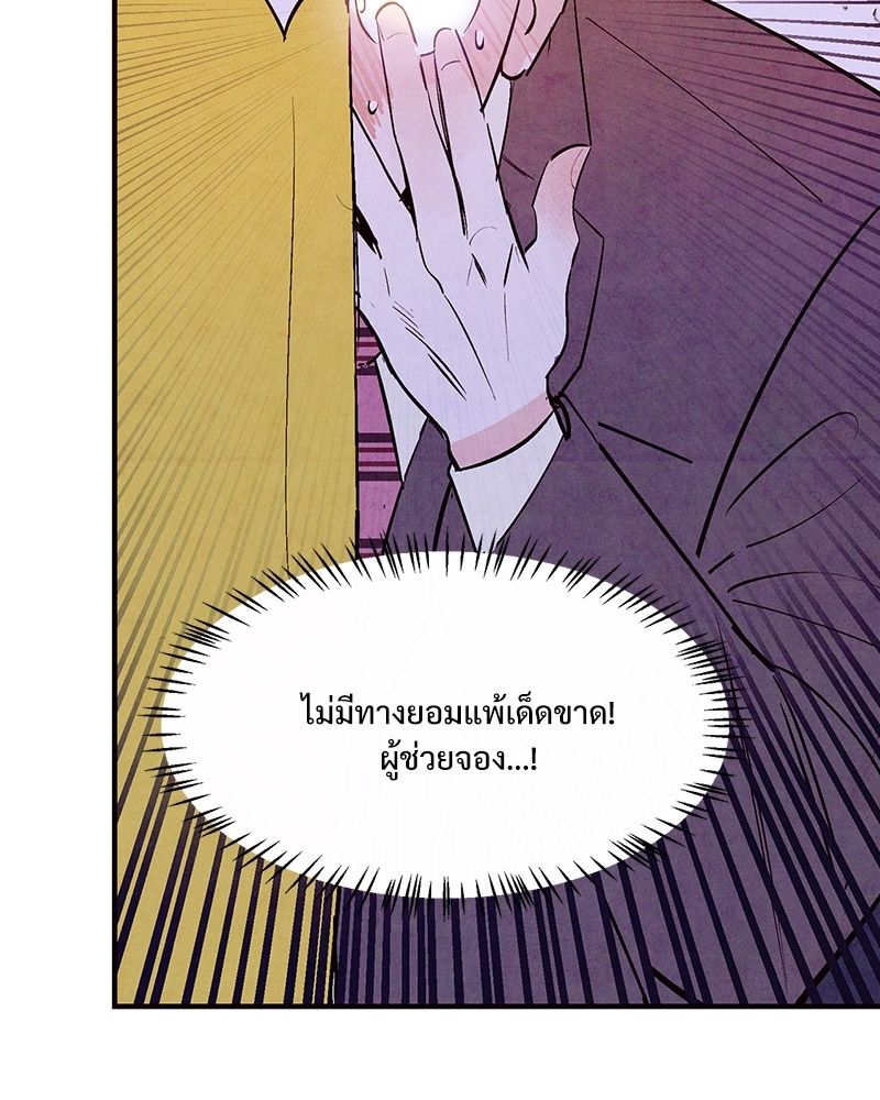 หน้า 86
