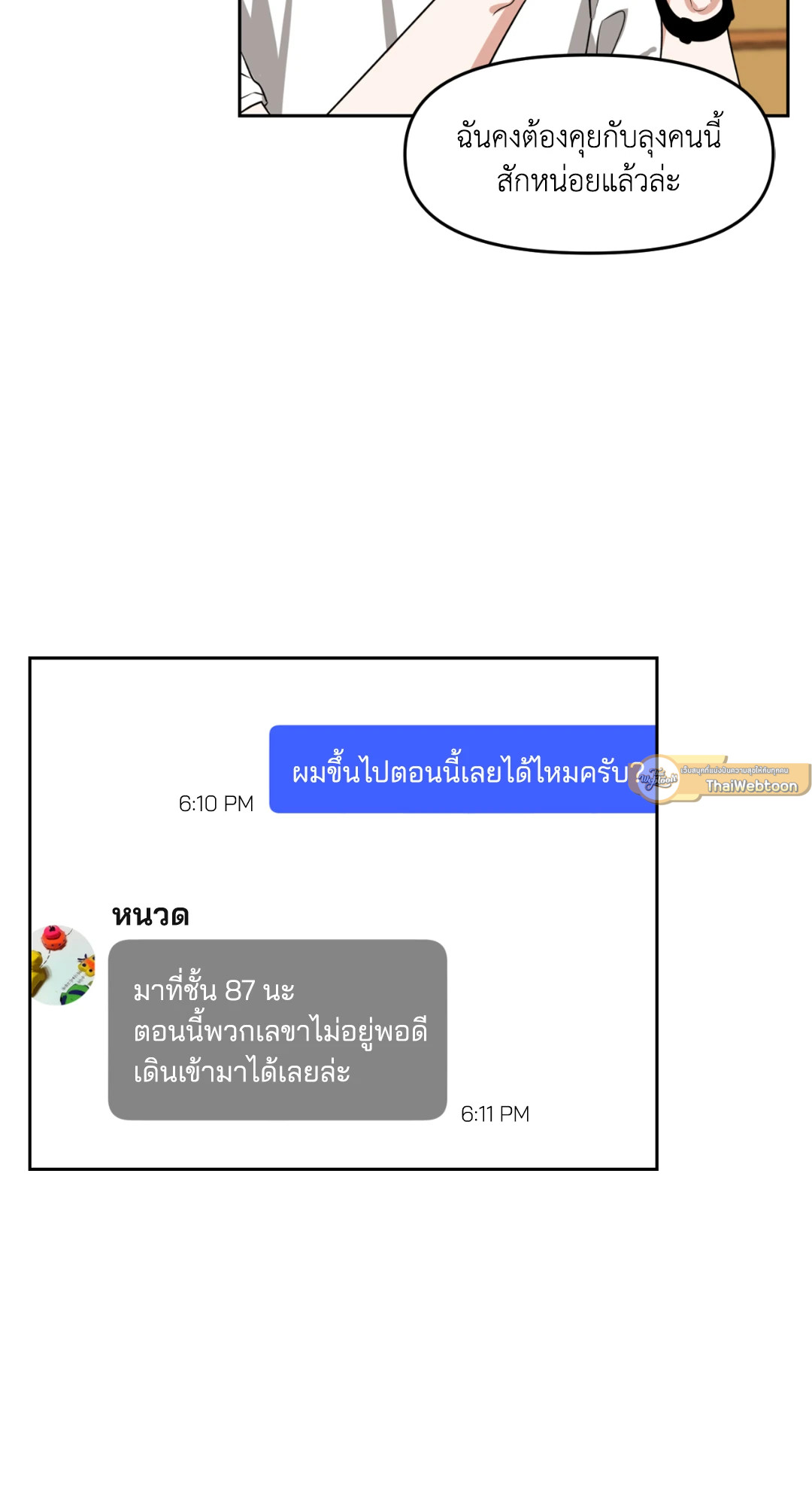 หน้า 59