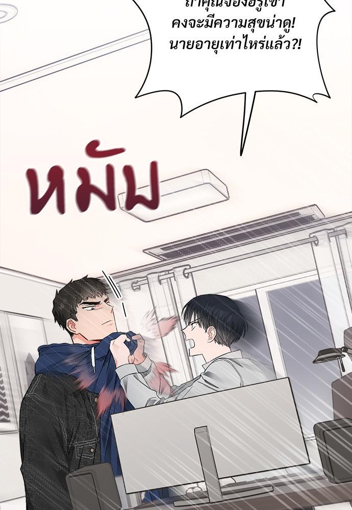 หน้า 81
