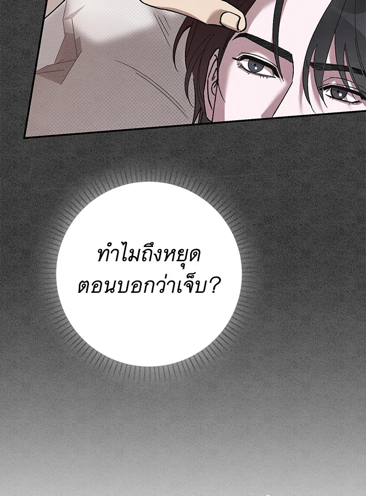 หน้า 116
