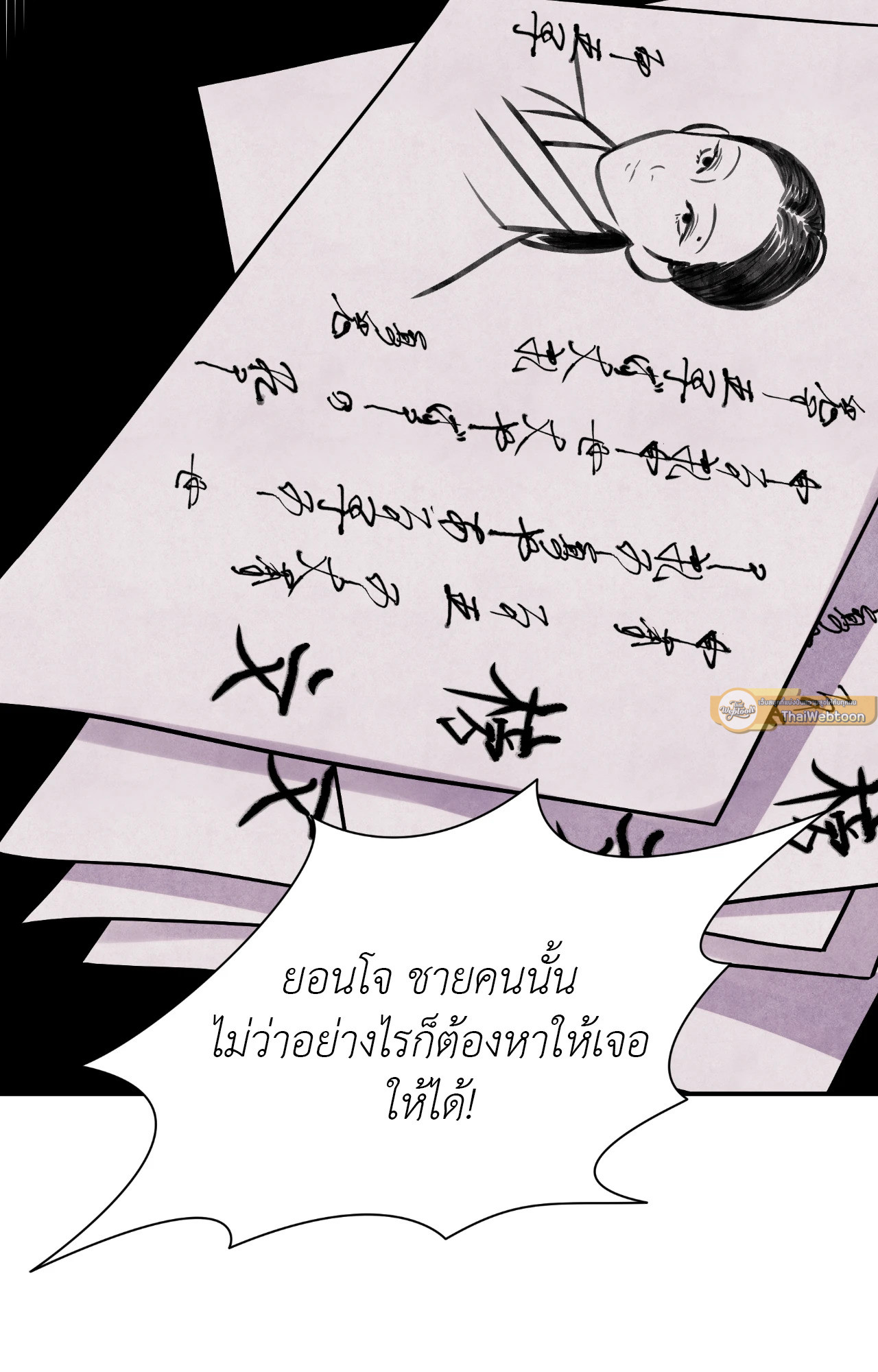 หน้า 92