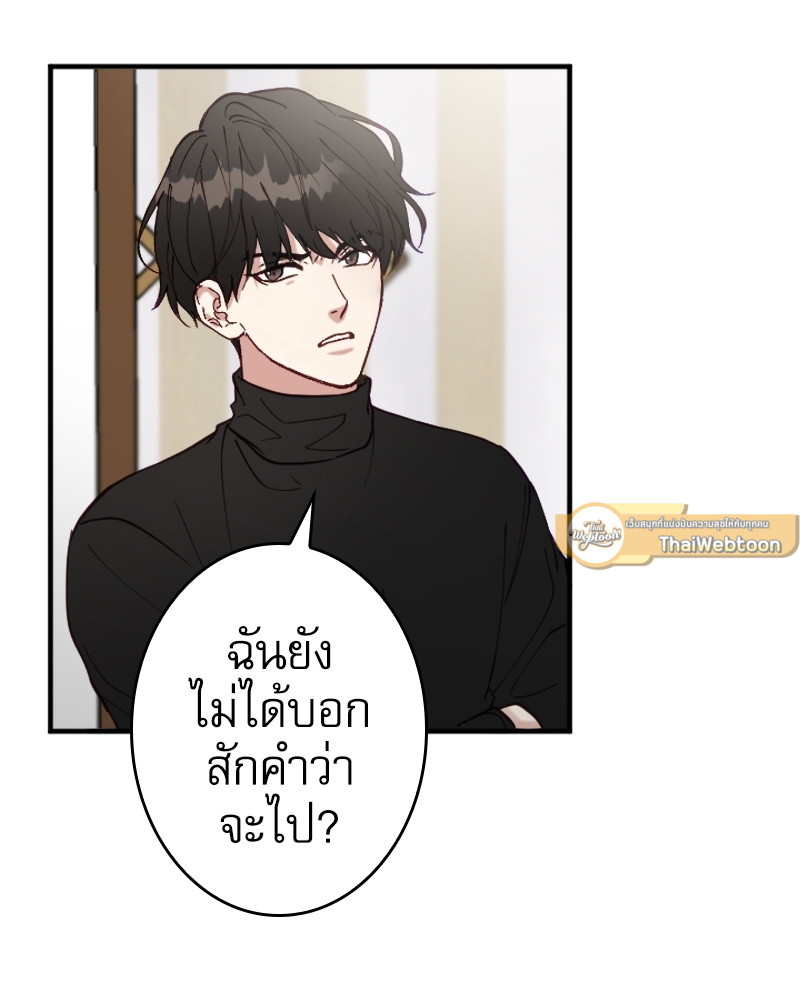 หน้า 89