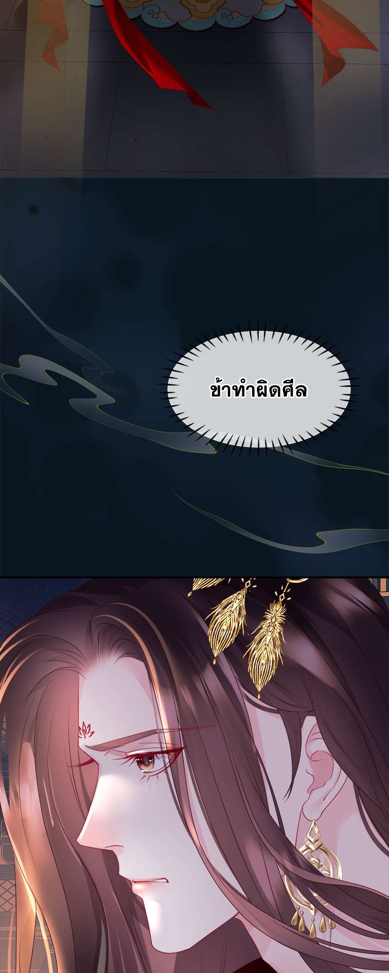 หน้า 33