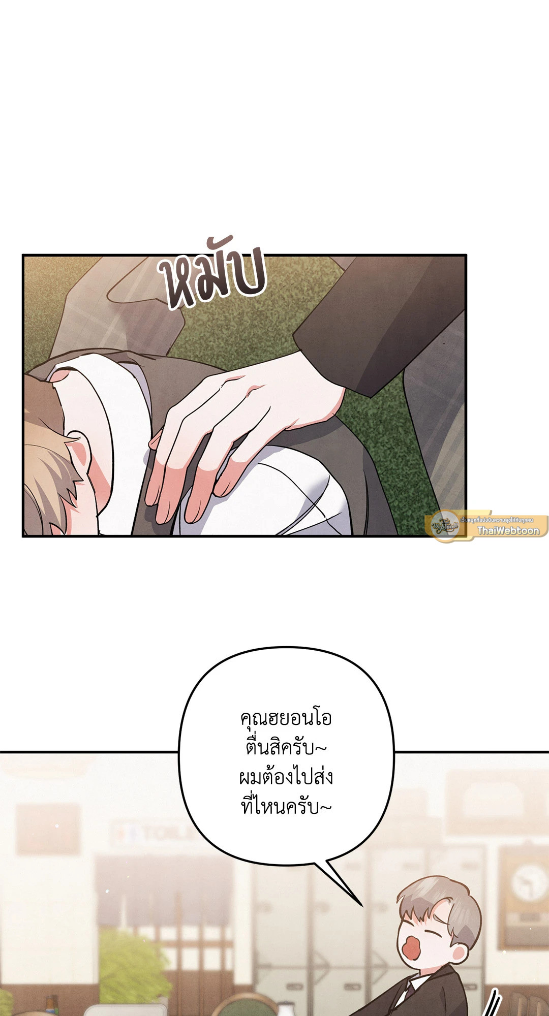 หน้า 51