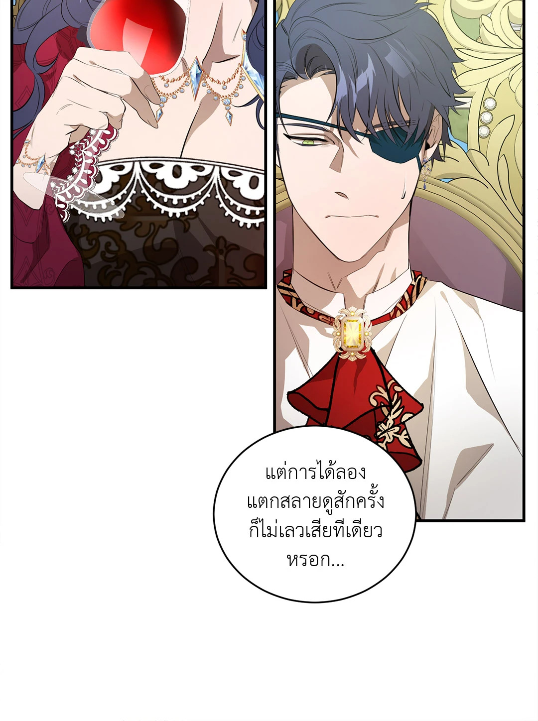 หน้า 25