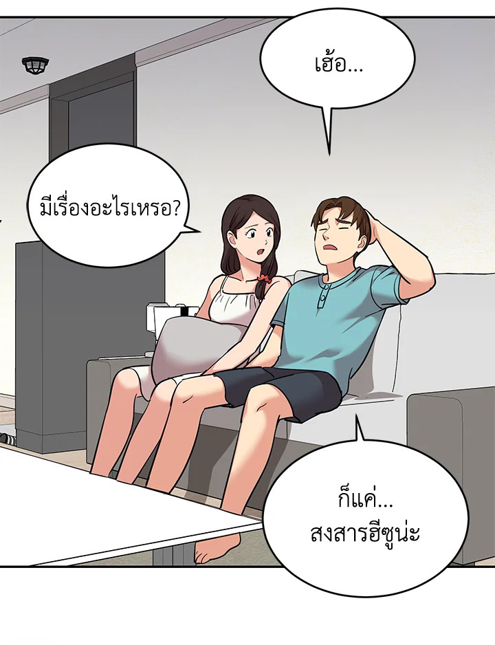 หน้า 79