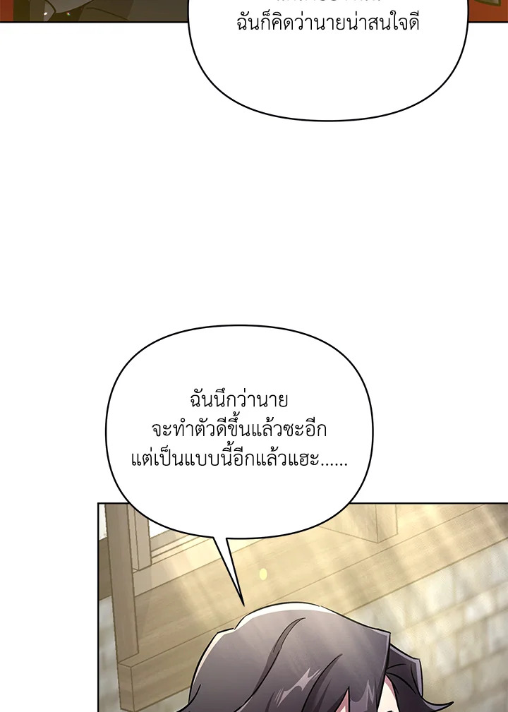 หน้า 116