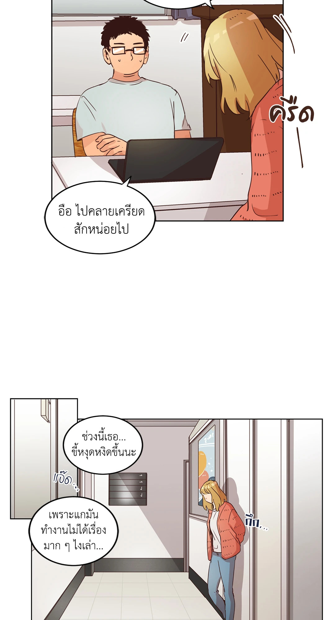 หน้า 33