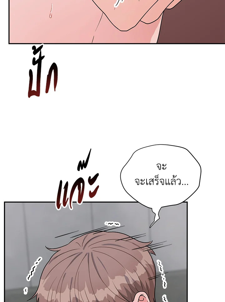 หน้า 75