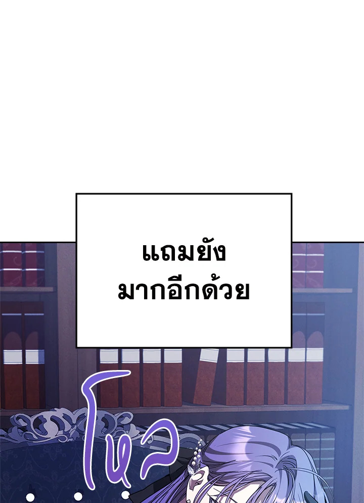 เมื่อนางเอกเล่นชู้กับคู่หมั้นฉัน | The Heroine Had an Affair With My Fiance ตอนที่ 28 - รูปที่ 2