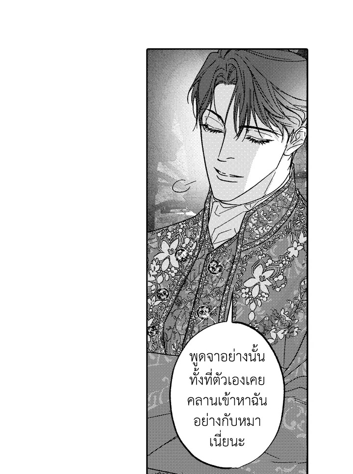 หน้า 67