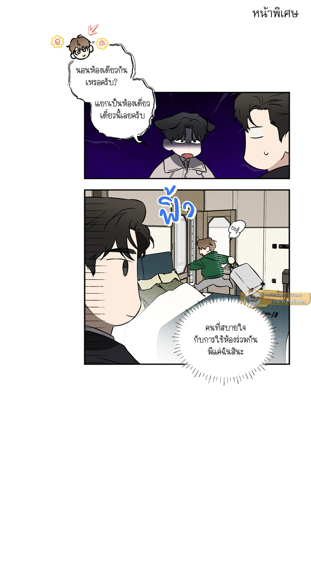 หน้า 78