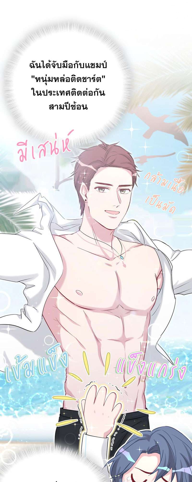 หน้า 28