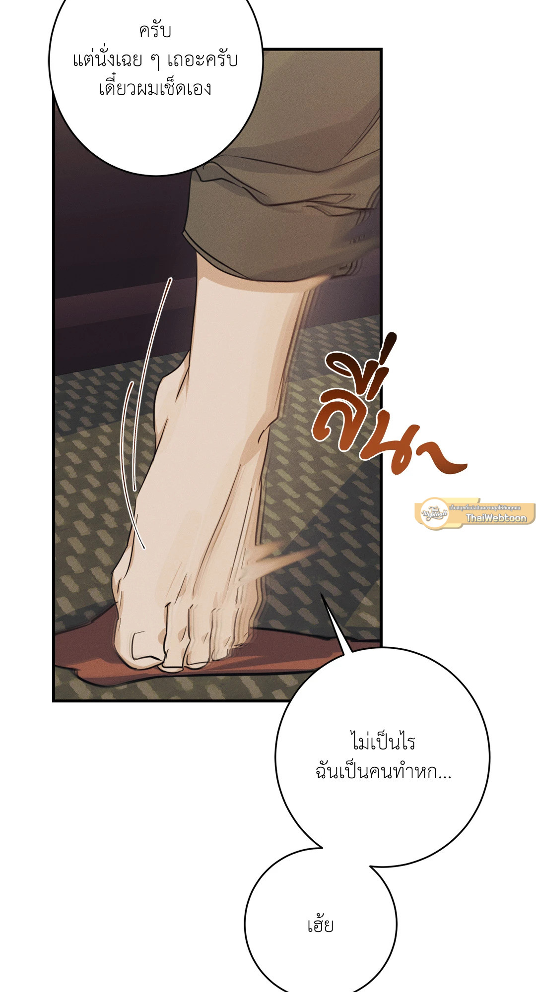 หน้า 65