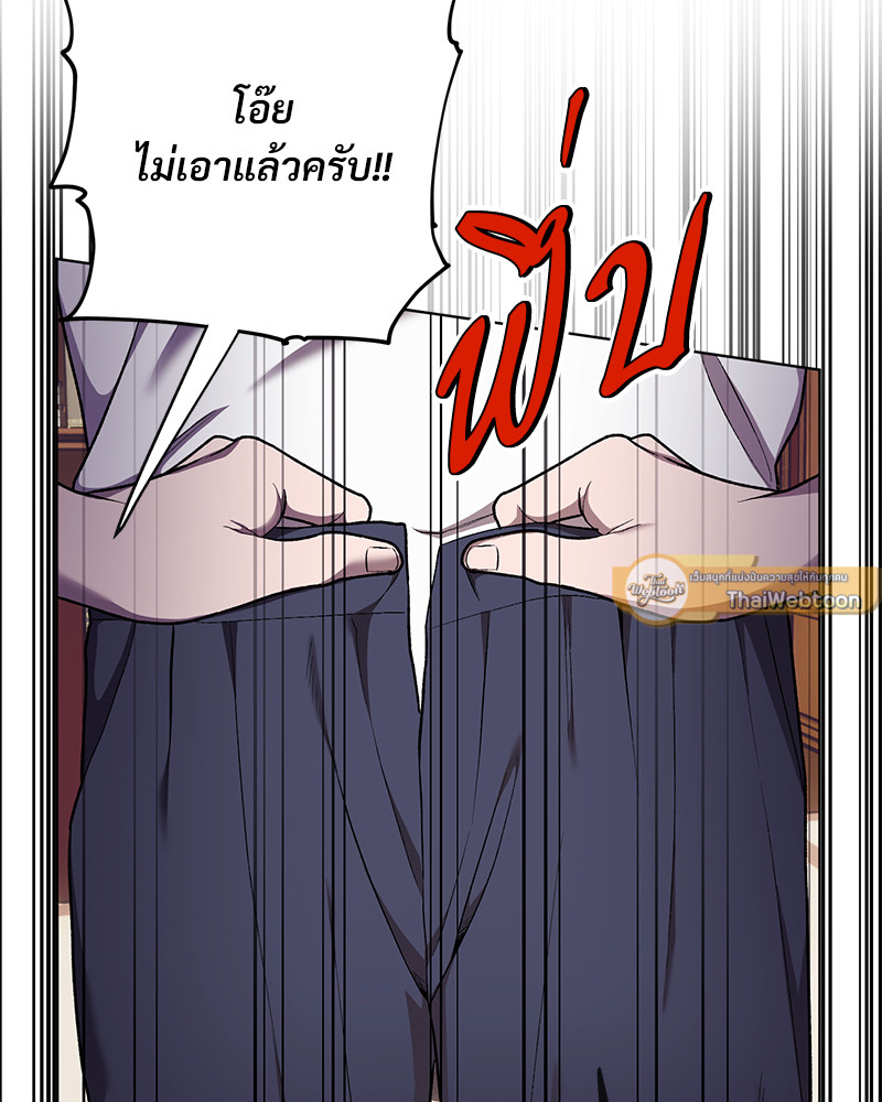 หน้า 90