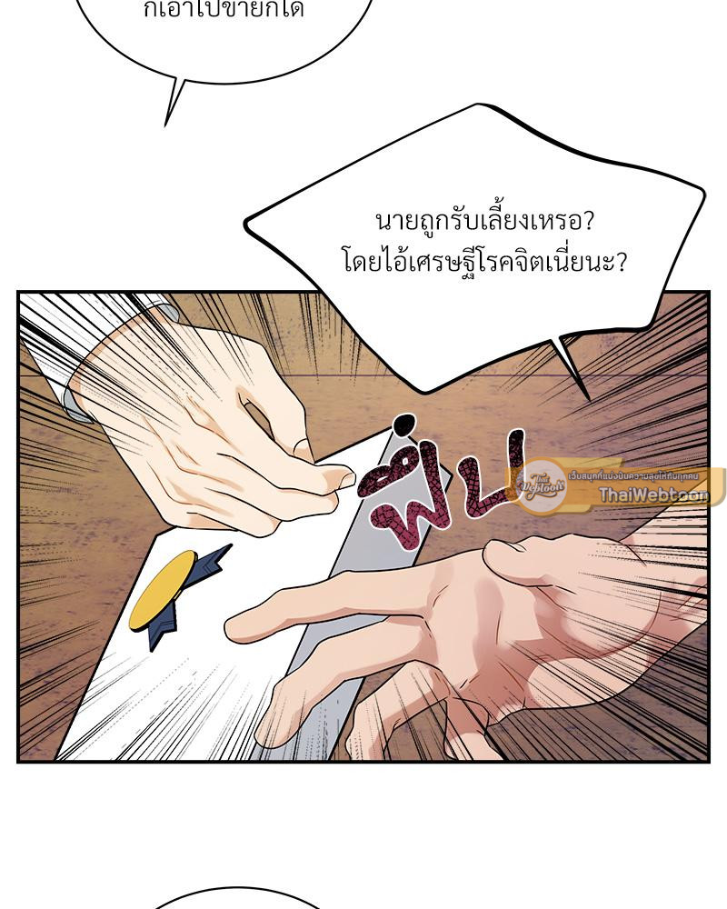 หน้า 90